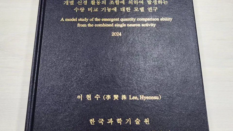 🎓 Earned Ph.D. in Computational Neuroscience